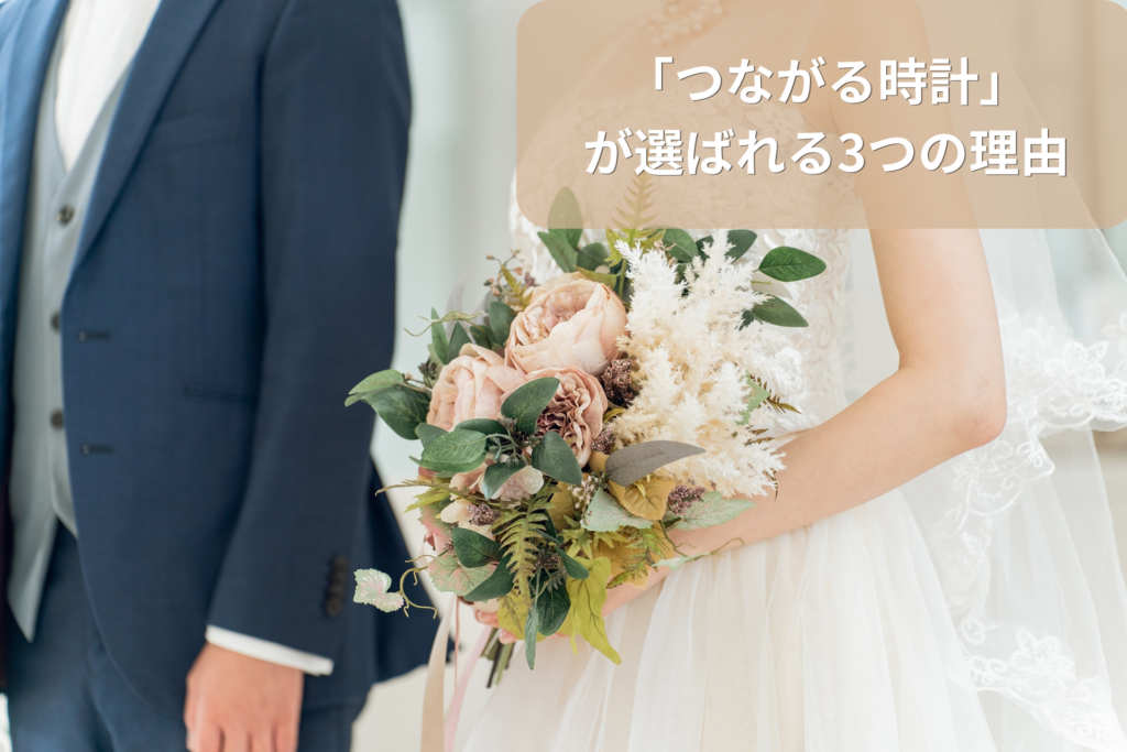 結婚式に両親のプレゼントを贈る花嫁